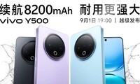 vivo Y500发布会直播 续航耐用“双灭霸”