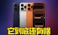 ��˵iPhone��ǿ�������׻���ɶ���������ȹ������ģ�