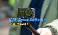 DJI Osmo Action 6ʵĲƬ