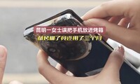 ����Ůʿ����ֻ��Ž����䣬���ɡ���̿�������������£�