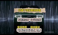 ������Ի�Խ������ - ���̱���7EV�����