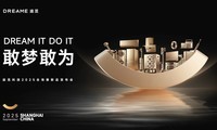 【敢梦敢为】追觅全场景新品发布会直播
