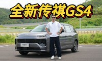Ϊʲô���ǻ��ڼ���촿�ͳ���������GS4��