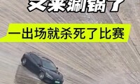 ����Z9GT �����̹��� һ������ɱ���˱���