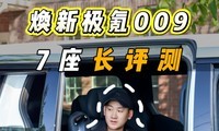 ���¼��009�������汾��ֱ�����족��ȫ���ĺ���
