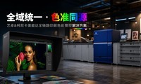 ȫ��ͳһɫ׼ͬԴ ��׿&���Ῠ���ܴ�ȫ��·ӡˢɫ�ʹܿؽ������