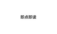 科大讯飞智能办公本X5即点即读功能测试