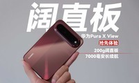 ȫ���׿���ֱ�壡��ΪPura X View�������֣����в�ͬ��