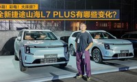 ���䣡�ʵ磡�󴲷���ȫ�½�;ɽ��L7 PLUS����Щ�仯��