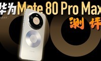 ��С�ס���ΪMate 80 Pro Max������Max�����