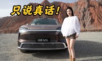 �׷���ȫ���ʽ�M9���д�����ô�ã�����һ�����ԣ�