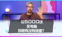 һ5000ԤµԻ