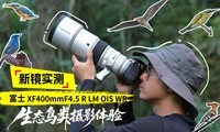 �¾�ʵ�����ʿXF400mmF4.5 R LM OIS WR��̬������Ӱ����