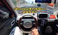 ��èmini������ս��С���ܳ�;��ʵ���ܷ���