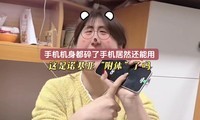 ���������ˣ���Ȼ�����ã���̨�����ֻ���ŵ���ǡ����塱����