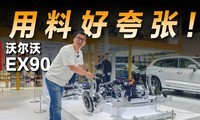 �ֶ���EX90���̽������������̫������