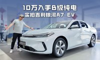 ����A7EVʵ�����꣬����4��9��218����+���ֶ�������