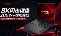 8K�������� 200W+�����ͷ� HyperX��Ӱ����PRO 16���������Ϸ