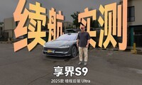  Actual measurement of battery life and power loss fuel consumption of Enjoying S9