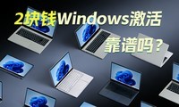 2��Ǯ��Windows�����뿿����