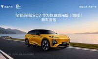 ȫ������S07��ΪǬ�������