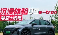  Cheaper than Q6 e-tron, this is the future Audi! Immersion experience Audi Q5 e-tron