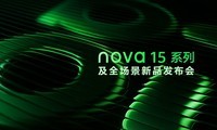 nova 15ϵ�м�ȫ������Ʒ������