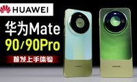 HUAWEI Mate 90��׼�� 90 Pro��������-ȫϵ�ɱ��Ȧ���Ƽ���ѧ��