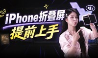 iPhone �۵���7�����㣬ȫ���������