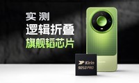 ����9050Pro���ֵ�����ô����