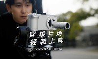 vivo X300 Ultra ����Ƭ�� ��װ����