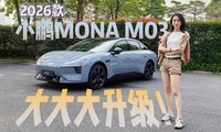 ����640km+ͼ��AIоƬ��2026��С��MONA M03�����в��У�