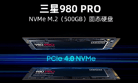 三星 980 PRO NVMe M.2（500GB） 固态硬盘