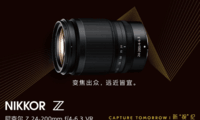 尼康 尼克尔 Z 24-200mm f/4-6.3 VR镜头，变焦出众