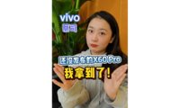 ûvivo X60 Proõˣ