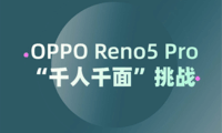 սǧǧ桱 OPPO Reno5 ProĲɷ