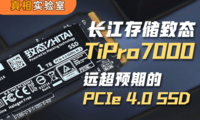 洢̬TiPro7000ԶԤڵPCIe 4.0 SSD