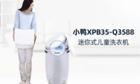 СѼXPB35-Q3588ԶСϴ»ػ