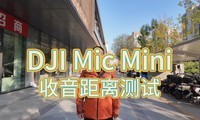 DJI Mic Mini