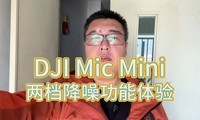 DJI Mic Mini빦