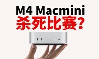 M4 Mac mini㾯棬г