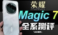 ҫMagic7ȫϵ׼?Proȫ