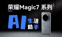 㿧ȡʶαˣAIô棿ҫMagic 7ϵ