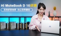 Hi Matebook D 16   ֶ֧Эͬ  칫Чʷ