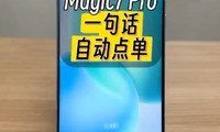 Magic7 ProˣMagicOS 9.0һ仰㵥