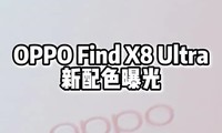 OPPO Find X8 Ultraɫع