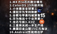 M4 Proܷ|ColorOS 15|СȫƼϢ