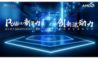  Power New Computing Power Innovation Source Dell New Product Server Conference Based on AMD EPYC Fourth Generation Processor