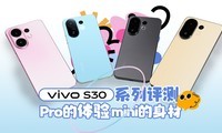 vivo S30ϵ⣬miniģPro