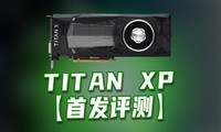Titan XP ׷⣡